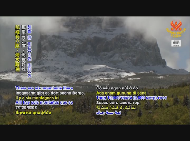 Thumbnail image for Glacier National Park - The Crown of the Continent Part 1
