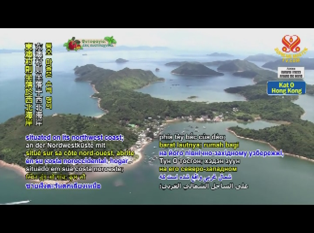 Thumbnail image for Cultural Traces Around the World - The Islands of Hong Kong