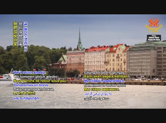 Thumbnail image for Finland - A Land of Natural Wonder Part 1