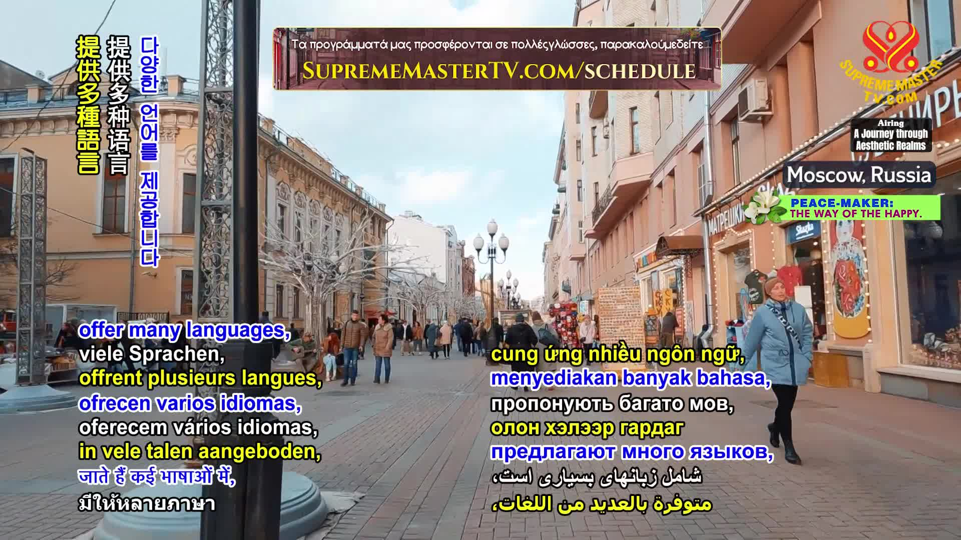 Thumbnail image for Famous Streets Around the World Part 2 of 2